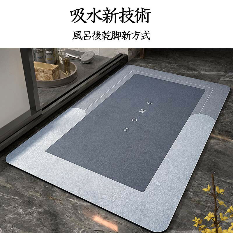 商品情報商品仕様サイズ：40*60CM50*80CM45*150CM素材： 珪藻土内容物：珪藻土バスマットカラー：01，02，03，04，05，06，07，08 注意事項 ：※ 商品写真はできる限り実物の色に近づけるよう加工しておりますが、お客様のお使いのモニター設定、お部屋の照明等により実際の商品と色味が異なる場合がございます。※サイズは平置き手採寸サイズとなりますので測り方により誤差が出る場合がございます。±2cm前後の誤差が生じている場合がございますが、不良対象となりませんのでご了承ください。注意：※個人計測になりますので若干の誤差はお許し下さい。※撮影環境やパソコンのディスプレイなどの影響により色が若干違って見える場合もあります。※写真はサンプルです、画面上と実物では多少色具合が異なって見える場合もございます。ご了承ください。※サイズや重さは素材の特性上、多少の誤差があります。あらかじめご了承ください。水マット 大きいサイズ 速乾 洗える 抗菌 洗面所マット 風呂マット 珪藻土 柔らか 珪藻土バスマット 自宅用 ペットのお風呂にも！ 人気 誕生日 結婚祝い 新築祝 プレゼント 送料無料 珪藻土バスマット おしゃれ 珪藻土バスマット 2商品情報商品仕様サイズ：40*60CM50*80CM45*150CM素材： 珪藻土内容物：珪藻土バスマットカラー：01，02，03，04，05，06，07，08 注意事項 ：※ 商品写真はできる限り実物の色に近づけるよう加工しておりますが、お客様のお使いのモニター設定、お部屋の照明等により実際の商品と色味が異なる場合がございます。※サイズは平置き手採寸サイズとなりますので測り方により誤差が出る場合がございます。±2cm前後の誤差が生じている場合がございますが、不良対象となりませんのでご了承ください。注意：※個人計測になりますので若干の誤差はお許し下さい。※撮影環境やパソコンのディスプレイなどの影響により色が若干違って見える場合もあります。※写真はサンプルです、画面上と実物では多少色具合が異なって見える場合もございます。ご了承ください。※サイズや重さは素材の特性上、多少の誤差があります。あらかじめご了承ください。
