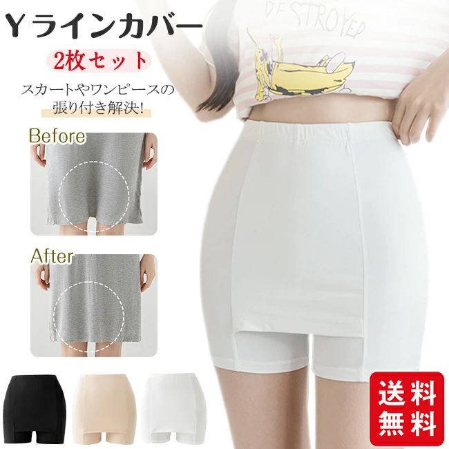 ・モデルに使用している小物、アクセサリ等はセット内容に含まれません。 ・平置き実寸にて測っております。採寸方法により若干の誤差が生じる場合がございます。 ・モニターの発色具合によって実際のものと色が異なる場合があります。 何卒、ご理解くださいますよう、お願い申し上げます。・モデルに使用している小物、アクセサリ等はセット内容に含まれません。 ・平置き実寸にて測っております。採寸方法により若干の誤差が生じる場合がございます。 ・モニターの発色具合によって実際のものと色が異なる場合があります。 何卒、ご理解くださいますよう、お願い申し上げます。