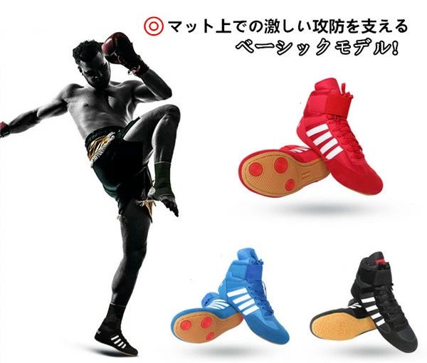 【商品特徴】 ○履きやすく、オリジナルで正統派のエクストリームスポーツ向けトレーニングシューズに特化 ○耐久性と柔軟性のある特殊合成アッパー素材を使用 ○抜群のフィット感と安定性を実現作り格闘技スニーカー ○ハイカットにより足首までしっかり保護します ○軽量で耐久性があり、通気性もよく快適に ご使用できます ○ラバーソールで究極グリップを実現 【素　材】 ◇アッパー：合成繊維、合成皮革 ◇アウトソール：ゴム底 ◎ボクシング、ウエイトリフティング、総合格闘技、ボディビル、 レスリング、グラップリング、テコンドー、タエ＆ボー、 空手、クロスフィットトレーニング、ヨガ、フィットネス、 ウォーキングなどあらゆる運動でご愛用いただけます。