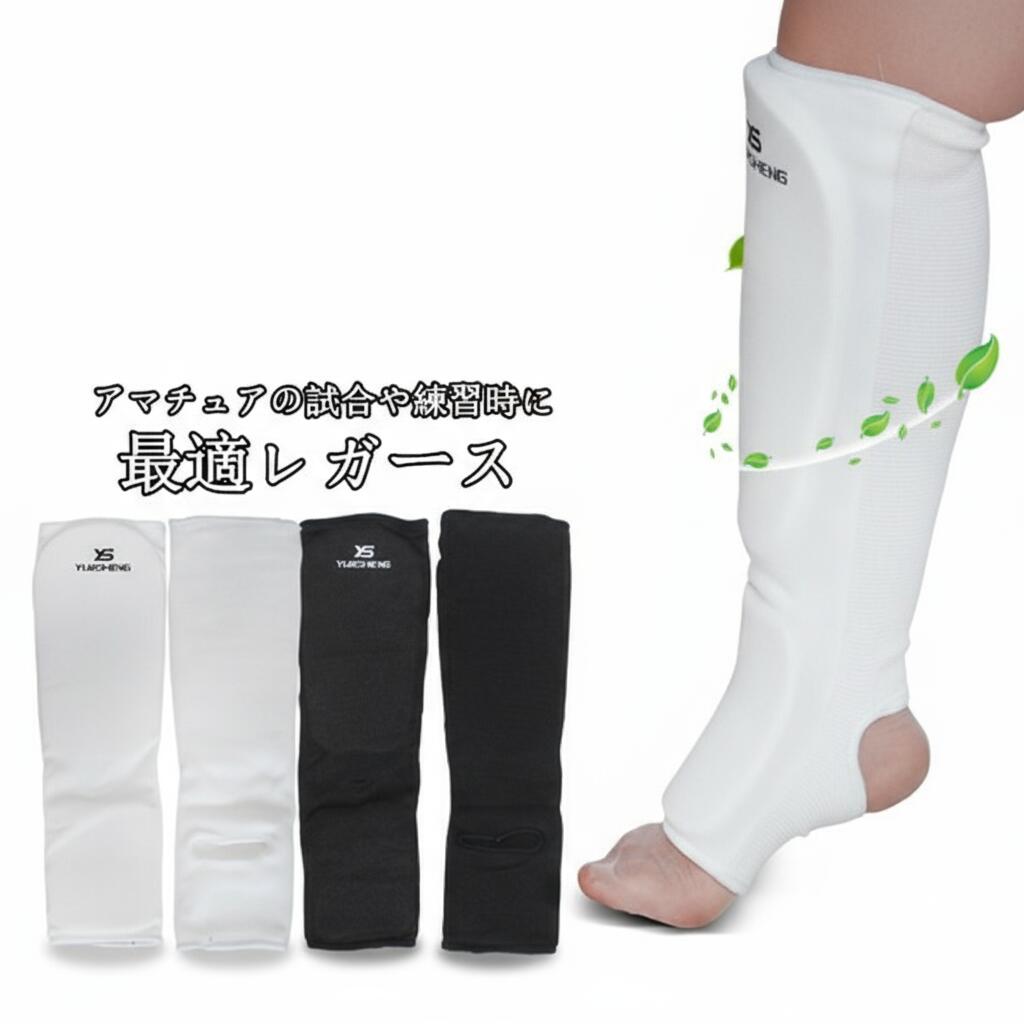 レガース レッグガード レッグサポーター キックボクシング 格闘技 武道 空手 キッ...