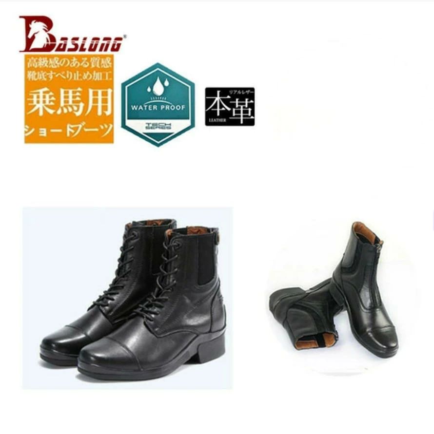 乗馬用品 本革 乗馬ブーツ 牛革 ブーツ ショットブーツ ブラック 馬具 タウンユー...