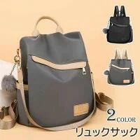 乐天商城 - リュックサック レディース カバン 大容量 バッグ 通勤 通学 ファスナー フェイクレザー PU ファション 大人 可愛い 上品 シンプル 手持