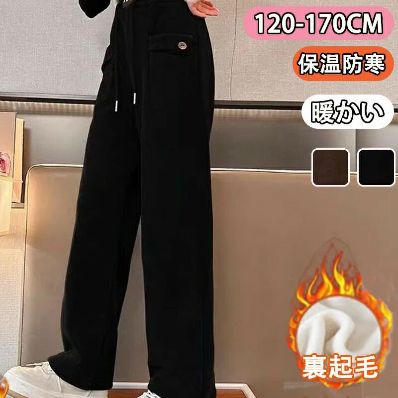 樂天商城 - 長ズボン ロングパンツ ジョガーパンツ ガールズ ジュニア 子供服 こども服 裾絞り 裏起毛 秋冬 キッズ 子供 こども 女の子 小学生 防