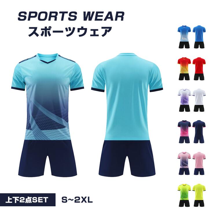 スポーツウェア メンズ 上下セット ハーフパンツ 半ズボン 夏 半袖 Tシャツ ランニ...