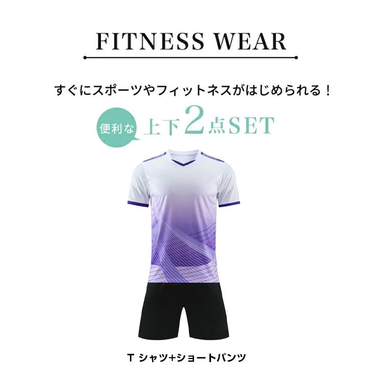 スポーツウェア メンズ 上下セット ハーフパンツ 半ズボン 夏 半袖 Tシャツ ランニ...