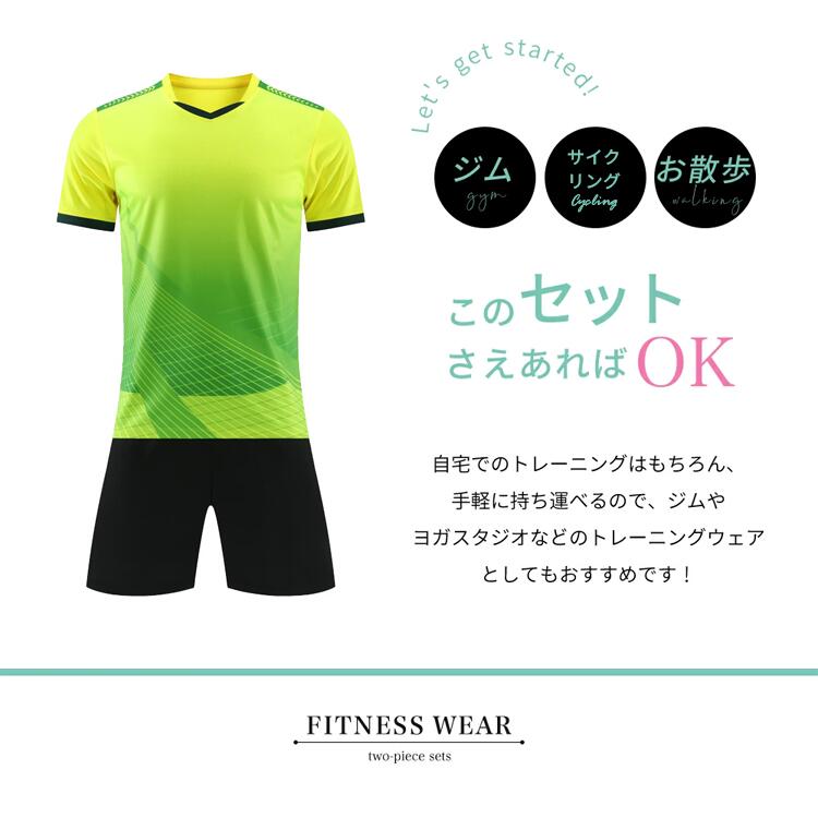 スポーツウェア メンズ 上下セット ハーフパンツ 半ズボン 夏 半袖 Tシャツ ランニ...