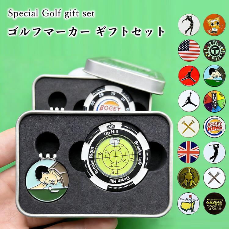 水平器 ゴルフボールマーカー ボールマーカー ゴルフグリーン傾斜計 マーカー パッティングビュー 傾斜 パター マーカー ゴルフ ゴルフ