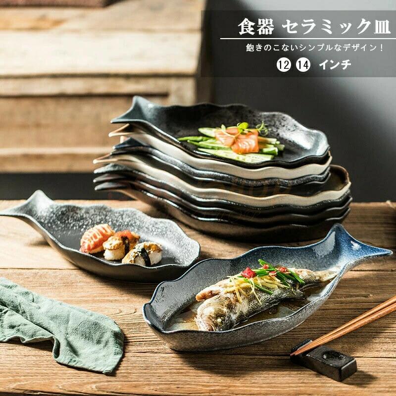 樂天商城 - SSG SHOP 新生活用品 食器 セラミック皿 アイデア洋食皿 ステーキ皿 骨吐き皿 おかず皿 寿司 食器 無地 陶磁器 ボール 皿 キッチン プ