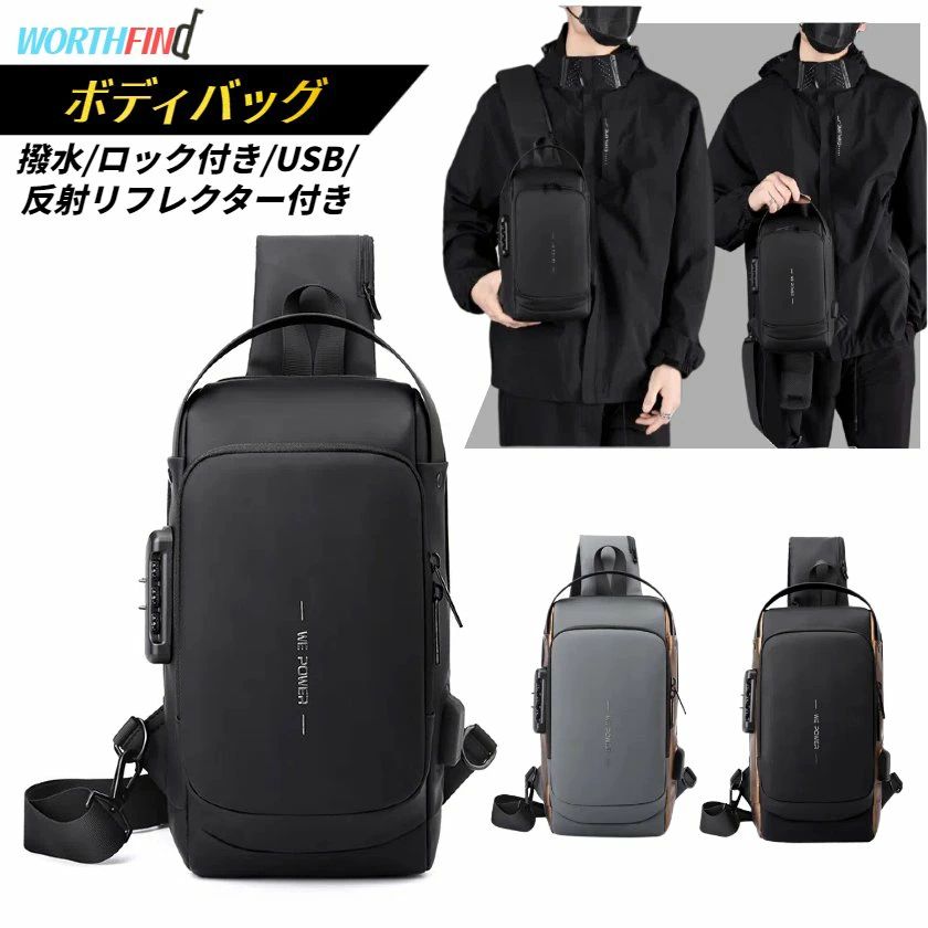さまざまな贈り物イベントにおすすめです！関連キーワードメンズ バッグ ボディバッグ 撥水 斜めがけ ショルダーバッグ 肩掛けバッグ ipad収納可能 大容量 ショルダーバック 防犯 ワンショルダー オシャレ 斜め掛けバッグ usbポート 人気 a4 usb充電ポート 防水バッグ 軽量 ワンショルダーバッグ ウエストバッグ 男女兼用 リュック 保冷バッグ ショルダー付替え可能 32ブラック 通勤通学 レディース ipadmini収納可能 個性 ショル 多機能 バックパック pc対応 マザーズバッグ エコバッグ 手提げバッグ 無地 斜めがけバッグ 防水 ファッション スポーツバッグ ipad ハンドバッグ 斜め掛け ジムバッグ ボディーバック 通勤 自転車 旅行 ミニバッグ 登山 ベルトポ ショルダー ボディーバッグ カジュアル 多機能ショルダーバッグ 通学 アウトドア 高校生 大学生 b5 盗難防止 マルチ機能 ハードシェル usb充電ポート搭載 バイク クロスボディバッグ メンズバッグ 大きめ&nbsp;イベントシーン12月 アウトドア いい夫婦の日 お祝い お買い物マラソン お返し お礼 ギフト クリスマス クリスマスプレゼント マラソン 大感謝祭 買いまわり ブラックフライデー バレンタイン ホワイトデー ビジネス プレゼント レジャー 一粒万倍日 開運 歓迎会 還暦祝い 記念日 記念品 吉日 金運 結婚記念日 御祝い 合格祝い 仕事 就活 就職 就職祝い 就職準備 新生活 新生活応援 新生活準備 成人式お祝い 贈り物 卒業 卒業記念品 卒業祝い 退職祝い 大明日 誕生日 誕生日プレゼント 通学 通勤 転勤 入学 入学式 入学祝い 入社 入社式 母の日 母の日ギフト 母の日プレゼント 巳の日 旅行お正月 母の日 父の日 敬老の日 クリスマス クリスマスプレゼント クリスマスギフト バレンタイン バレンタインデー ホワイトデー ホワイトデイ 春夏 秋冬 ギフト プレゼント お盆休み 年末年始お祝い事に誕生日 記念日 記念品 バースデー バースデイ バースディー 還暦 還暦祝い 合格祝い 進学祝い 成人式 成人祝い 卒業 卒業記念 卒業祝い 卒業式 入学 入学祝い 入学式 高校 大学 社会人 就職 就職祝い お祝い 御祝い 結婚祝い ご結婚 御結婚 結婚記念日 出産 出産祝い感謝のお気持ちにありがとう おめでとう お礼 御礼 お返し 御返し喜ばれるポイントお洒落 かわいい 可愛い スタイリッシュ 人気 売れ筋 おすすめ 新品 上品 上質 流行 定番 オシャレ おしゃれ お洒落 かわいい 可愛い スタイリッシュ 人気 売れ筋 おすすめ 新品対象お母さん お父さん 奥さん 旦那さん 姉妹 兄弟 おばあちゃん おじいちゃん 子供 娘 息子 義母 義父 家族 彼女 彼氏 友達 女性 男性おすすめ商品 さまざまな贈り物イベントにおすすめです！ 関連キーワード メンズ バッグ ボディバッグ 撥水 斜めがけ ショルダーバッグ 肩掛けバッグ ipad収納可能 大容量 ショルダーバック 防犯 ワンショルダー オシャレ 斜め掛けバッグ usbポート 人気 a4 usb充電ポート 防水バッグ 軽量 ワンショルダーバッグ ウエストバッグ 男女兼用 リュック 保冷バッグ ショルダー付替え可能 32ブラック 通勤通学 レディース ipadmini収納可能 個性 ショル 多機能 バックパック pc対応 マザーズバッグ エコバッグ 手提げバッグ 無地 斜めがけバッグ 防水 ファッション スポーツバッグ ipad ハンドバッグ 斜め掛け ジムバッグ ボディーバック 通勤 自転車 旅行 ミニバッグ 登山 ベルトポ ショルダー ボディーバッグ カジュアル 多機能ショルダーバッグ 通学 アウトドア 高校生 大学生 b5 盗難防止 マルチ機能 ハードシェル usb充電ポート搭載 バイク クロスボディバッグ メンズバッグ 大きめ イベントシーン 12月 アウトドア いい夫婦の日 お祝い お買い物マラソン お返し お礼 ギフト クリスマス クリスマスプレゼント マラソン 大感謝祭 買いまわり ブラックフライデー バレンタイン ホワイトデー ビジネス プレゼント レジャー 一粒万倍日 開運 歓迎会 還暦祝い 記念日 記念品 吉日 金運 結婚記念日 御祝い 合格祝い 仕事 就活 就職 就職祝い 就職準備 新生活 新生活応援 新生活準備 成人式お祝い 贈り物 卒業 卒業記念品 卒業祝い 退職祝い 大明日 誕生日 誕生日プレゼント 通学 通勤 転勤 入学 入学式 入学祝い 入社 入社式 母の日 母の日ギフト 母の日プレゼント 巳の日 旅行お正月 母の日 父の日 敬老の日 クリスマス クリスマスプレゼント クリスマスギフト バレンタイン バレンタインデー ホワイトデー ホワイトデイ 春夏 秋冬 ギフト プレゼント お盆休み 年末年始 お祝い事に 誕生日 記念日 記念品 バースデー バースデイ バースディー 還暦 還暦祝い 合格祝い 進学祝い 成人式 成人祝い 卒業 卒業記念 卒業祝い 卒業式 入学 入学祝い 入学式 高校 大学 社会人 就職 就職祝い お祝い 御祝い 結婚祝い ご結婚 御結婚 結婚記念日 出産 出産祝い 感謝のお気持ちに ありがとう おめでとう お礼 御礼 お返し 御返し 喜ばれるポイント お洒落 かわいい 可愛い スタイリッシュ 人気 売れ筋 おすすめ 新品 上品 上質 流行 定番 オシャレ おしゃれ お洒落 かわいい 可愛い スタイリッシュ 人気 売れ筋 おすすめ 新品 対象 お母さん お父さん 奥さん 旦那さん 姉妹 兄弟 おばあちゃん おじいちゃん 子供 娘 息子 義母 義父 家族 彼女 彼氏 友達 女性 男性さまざまな贈り物イベントにおすすめです！ 関連キーワード メンズ バッグ ボディバッグ 撥水 斜めがけ ショルダーバッグ 肩掛けバッグ ipad収納可能 大容量 ショルダーバック 防犯 ワンショルダー オシャレ 斜め掛けバッグ usbポート 人気 a4 usb充電ポート 防水バッグ 軽量 ワンショルダーバッグ ウエストバッグ 男女兼用 リュック 保冷バッグ ショルダー付替え可能 32ブラック 通勤通学 レディース ipadmini収納可能 個性 ショル 多機能 バックパック pc対応 マザーズバッグ エコバッグ 手提げバッグ 無地 斜めがけバッグ 防水 ファッション スポーツバッグ ipad ハンドバッグ 斜め掛け ジムバッグ ボディーバック 通勤 自転車 旅行 ミニバッグ 登山 ベルトポ ショルダー ボディーバッグ カジュアル 多機能ショルダーバッグ 通学 アウトドア 高校生 大学生 b5 盗難防止 マルチ機能 ハードシェル usb充電ポート搭載 バイク クロスボディバッグ メンズバッグ 大きめ イベントシーン 12月 アウトドア いい夫婦の日 お祝い お買い物マラソン お返し お礼 ギフト クリスマス クリスマスプレゼント マラソン 大感謝祭 買いまわり ブラックフライデー バレンタイン ホワイトデー ビジネス プレゼント レジャー 一粒万倍日 開運 歓迎会 還暦祝い 記念日 記念品 吉日 金運 結婚記念日 御祝い 合格祝い 仕事 就活 就職 就職祝い 就職準備 新生活 新生活応援 新生活準備 成人式お祝い 贈り物 卒業 卒業記念品 卒業祝い 退職祝い 大明日 誕生日 誕生日プレゼント 通学 通勤 転勤 入学 入学式 入学祝い 入社 入社式 母の日 母の日ギフト 母の日プレゼント 巳の日 旅行お正月 母の日 父の日 敬老の日 クリスマス クリスマスプレゼント クリスマスギフト バレンタイン バレンタインデー ホワイトデー ホワイトデイ 春夏 秋冬 ギフト プレゼント お盆休み 年末年始 お祝い事に 誕生日 記念日 記念品 バースデー バースデイ バースディー 還暦 還暦祝い 合格祝い 進学祝い 成人式 成人祝い 卒業 卒業記念 卒業祝い 卒業式 入学 入学祝い 入学式 高校 大学 社会人 就職 就職祝い お祝い 御祝い 結婚祝い ご結婚 御結婚 結婚記念日 出産 出産祝い 感謝のお気持ちに ありがとう おめでとう お礼 御礼 お返し 御返し 喜ばれるポイント お洒落 かわいい 可愛い スタイリッシュ 人気 売れ筋 おすすめ 新品 上品 上質 流行 定番 オシャレ おしゃれ お洒落 かわいい 可愛い スタイリッシュ 人気 売れ筋 おすすめ 新品 対象 お母さん お父さん 奥さん 旦那さん 姉妹 兄弟 おばあちゃん おじいちゃん 子供 娘 息子 義母 義父 家族 彼女 彼氏 友達 女性 男性