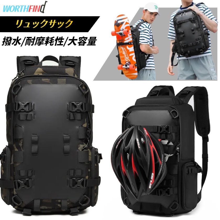 さまざまな贈り物イベントにおすすめです！関連キーワードバイク用 大容量 リュック 汎用 ブラック バイク メンズ オートバイ サイクリングバッグ 30l 45l 防水 トップケース 軽量 キーロック可能 バイクボックス へルメットバッグ 一体型 撥水 35l バイク用デイパック 拡張機能あり シートバッグ対応 鍵 ダイヤルロック モト 薄型設計 コンパクト シリコンベルトでミラーに設置 スポーツリュック 旅行 リュックサックビジネスリュック スクエア型 バックパック 防水17インチpc 2層式 拡張機能 靴/弁当収納 usb充電ポート付き アウトドア登山 通勤 学生 防災 男女兼用 バイクリアボックス abs樹脂製 簡単取り付け ヘルメット収納可能 取り付けベース付き レストバック付き バイクトランク 四角 耐衝撃 防犯対策 取付ベース 簡単脱着 防塵 バックレスト付き ツーリング/通勤/デリバリーも適 サイドバッグ pvc防水素材 バイクサイドバッグ 15l-25拡張機能 100％全方位防水性 サイドバック インナー防水構造 シートバッグ両用バイク用品 汎用性 ヘルメットバッグ バスケリュック 多機能 フルフェイス バスケットボール収納可能&nbsp;イベントシーン12月 アウトドア いい夫婦の日 お祝い お買い物マラソン お返し お礼 ギフト クリスマス クリスマスプレゼント マラソン 大感謝祭 買いまわり ブラックフライデー バレンタイン ホワイトデー ビジネス プレゼント レジャー 一粒万倍日 開運 歓迎会 還暦祝い 記念日 記念品 吉日 金運 結婚記念日 御祝い 合格祝い 仕事 就活 就職 就職祝い 就職準備 新生活 新生活応援 新生活準備 成人式お祝い 贈り物 卒業 卒業記念品 卒業祝い 退職祝い 大明日 誕生日 誕生日プレゼント 通学 通勤 転勤 入学 入学式 入学祝い 入社 入社式 母の日 母の日ギフト 母の日プレゼント 巳の日 旅行お正月 母の日 父の日 敬老の日 クリスマス クリスマスプレゼント クリスマスギフト バレンタイン バレンタインデー ホワイトデー ホワイトデイ 春夏 秋冬 ギフト プレゼント お盆休み 年末年始お祝い事に誕生日 記念日 記念品 バースデー バースデイ バースディー 還暦 還暦祝い 合格祝い 進学祝い 成人式 成人祝い 卒業 卒業記念 卒業祝い 卒業式 入学 入学祝い 入学式 高校 大学 社会人 就職 就職祝い お祝い 御祝い 結婚祝い ご結婚 御結婚 結婚記念日 出産 出産祝い感謝のお気持ちにありがとう おめでとう お礼 御礼 お返し 御返し喜ばれるポイントお洒落 かわいい 可愛い スタイリッシュ 人気 売れ筋 おすすめ 新品 上品 上質 流行 定番 オシャレ おしゃれ お洒落 かわいい 可愛い スタイリッシュ 人気 売れ筋 おすすめ 新品対象お母さん お父さん 奥さん 旦那さん 姉妹 兄弟 おばあちゃん おじいちゃん 子供 娘 息子 義母 義父 家族 彼女 彼氏 友達 女性 男性おすすめ商品 さまざまな贈り物イベントにおすすめです！ 関連キーワード バイク用 大容量 リュック 汎用 ブラック バイク メンズ オートバイ サイクリングバッグ 30l 45l 防水 トップケース 軽量 キーロック可能 バイクボックス へルメットバッグ 一体型 撥水 35l バイク用デイパック 拡張機能あり シートバッグ対応 鍵 ダイヤルロック モト 薄型設計 コンパクト シリコンベルトでミラーに設置 スポーツリュック 旅行 リュックサックビジネスリュック スクエア型 バックパック 防水17インチpc 2層式 拡張機能 靴/弁当収納 usb充電ポート付き アウトドア登山 通勤 学生 防災 男女兼用 バイクリアボックス abs樹脂製 簡単取り付け ヘルメット収納可能 取り付けベース付き レストバック付き バイクトランク 四角 耐衝撃 防犯対策 取付ベース 簡単脱着 防塵 バックレスト付き ツーリング/通勤/デリバリーも適 サイドバッグ pvc防水素材 バイクサイドバッグ 15l-25拡張機能 100％全方位防水性 サイドバック インナー防水構造 シートバッグ両用バイク用品 汎用性 ヘルメットバッグ バスケリュック 多機能 フルフェイス バスケットボール収納可能 イベントシーン 12月 アウトドア いい夫婦の日 お祝い お買い物マラソン お返し お礼 ギフト クリスマス クリスマスプレゼント マラソン 大感謝祭 買いまわり ブラックフライデー バレンタイン ホワイトデー ビジネス プレゼント レジャー 一粒万倍日 開運 歓迎会 還暦祝い 記念日 記念品 吉日 金運 結婚記念日 御祝い 合格祝い 仕事 就活 就職 就職祝い 就職準備 新生活 新生活応援 新生活準備 成人式お祝い 贈り物 卒業 卒業記念品 卒業祝い 退職祝い 大明日 誕生日 誕生日プレゼント 通学 通勤 転勤 入学 入学式 入学祝い 入社 入社式 母の日 母の日ギフト 母の日プレゼント 巳の日 旅行お正月 母の日 父の日 敬老の日 クリスマス クリスマスプレゼント クリスマスギフト バレンタイン バレンタインデー ホワイトデー ホワイトデイ 春夏 秋冬 ギフト プレゼント お盆休み 年末年始 お祝い事に 誕生日 記念日 記念品 バースデー バースデイ バースディー 還暦 還暦祝い 合格祝い 進学祝い 成人式 成人祝い 卒業 卒業記念 卒業祝い 卒業式 入学 入学祝い 入学式 高校 大学 社会人 就職 就職祝い お祝い 御祝い 結婚祝い ご結婚 御結婚 結婚記念日 出産 出産祝い 感謝のお気持ちに ありがとう おめでとう お礼 御礼 お返し 御返し 喜ばれるポイント お洒落 かわいい 可愛い スタイリッシュ 人気 売れ筋 おすすめ 新品 上品 上質 流行 定番 オシャレ おしゃれ お洒落 かわいい 可愛い スタイリッシュ 人気 売れ筋 おすすめ 新品 対象 お母さん お父さん 奥さん 旦那さん 姉妹 兄弟 おばあちゃん おじいちゃん 子供 娘 息子 義母 義父 家族 彼女 彼氏 友達 女性 男性さまざまな贈り物イベントにおすすめです！ 関連キーワード バイク用 大容量 リュック 汎用 ブラック バイク メンズ オートバイ サイクリングバッグ 30l 45l 防水 トップケース 軽量 キーロック可能 バイクボックス へルメットバッグ 一体型 撥水 35l バイク用デイパック 拡張機能あり シートバッグ対応 鍵 ダイヤルロック モト 薄型設計 コンパクト シリコンベルトでミラーに設置 スポーツリュック 旅行 リュックサックビジネスリュック スクエア型 バックパック 防水17インチpc 2層式 拡張機能 靴/弁当収納 usb充電ポート付き アウトドア登山 通勤 学生 防災 男女兼用 バイクリアボックス abs樹脂製 簡単取り付け ヘルメット収納可能 取り付けベース付き レストバック付き バイクトランク 四角 耐衝撃 防犯対策 取付ベース 簡単脱着 防塵 バックレスト付き ツーリング/通勤/デリバリーも適 サイドバッグ pvc防水素材 バイクサイドバッグ 15l-25拡張機能 100％全方位防水性 サイドバック インナー防水構造 シートバッグ両用バイク用品 汎用性 ヘルメットバッグ バスケリュック 多機能 フルフェイス バスケットボール収納可能 イベントシーン 12月 アウトドア いい夫婦の日 お祝い お買い物マラソン お返し お礼 ギフト クリスマス クリスマスプレゼント マラソン 大感謝祭 買いまわり ブラックフライデー バレンタイン ホワイトデー ビジネス プレゼント レジャー 一粒万倍日 開運 歓迎会 還暦祝い 記念日 記念品 吉日 金運 結婚記念日 御祝い 合格祝い 仕事 就活 就職 就職祝い 就職準備 新生活 新生活応援 新生活準備 成人式お祝い 贈り物 卒業 卒業記念品 卒業祝い 退職祝い 大明日 誕生日 誕生日プレゼント 通学 通勤 転勤 入学 入学式 入学祝い 入社 入社式 母の日 母の日ギフト 母の日プレゼント 巳の日 旅行お正月 母の日 父の日 敬老の日 クリスマス クリスマスプレゼント クリスマスギフト バレンタイン バレンタインデー ホワイトデー ホワイトデイ 春夏 秋冬 ギフト プレゼント お盆休み 年末年始 お祝い事に 誕生日 記念日 記念品 バースデー バースデイ バースディー 還暦 還暦祝い 合格祝い 進学祝い 成人式 成人祝い 卒業 卒業記念 卒業祝い 卒業式 入学 入学祝い 入学式 高校 大学 社会人 就職 就職祝い お祝い 御祝い 結婚祝い ご結婚 御結婚 結婚記念日 出産 出産祝い 感謝のお気持ちに ありがとう おめでとう お礼 御礼 お返し 御返し 喜ばれるポイント お洒落 かわいい 可愛い スタイリッシュ 人気 売れ筋 おすすめ 新品 上品 上質 流行 定番 オシャレ おしゃれ お洒落 かわいい 可愛い スタイリッシュ 人気 売れ筋 おすすめ 新品 対象 お母さん お父さん 奥さん 旦那さん 姉妹 兄弟 おばあちゃん おじいちゃん 子供 娘 息子 義母 義父 家族 彼女 彼氏 友達 女性 男性