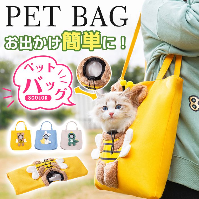 【品　番】wxr01【カラー】イエロー、ブルー、ベージュ【サイズ】38cm*38cm、45*45cm 【耐荷重の目安】38cm*38cm（約）：3kg　 0-3kg程度の小型犬や猫ちゃん向け45*45cm （約）：6.5kg 3.5-5.5kg程度の小型犬や猫ちゃん向け【品　番】wxr01【カラー】イエロー、ブルー、ベージュ【サイズ】38cm*38cm、45*45cm 【耐荷重の目安】38cm*38cm（約）：3kg　 0-3kg程度の小型犬や猫ちゃん向け45*45cm （約）：6.5kg 3.5-5.5kg程度の小型犬や猫ちゃん向け