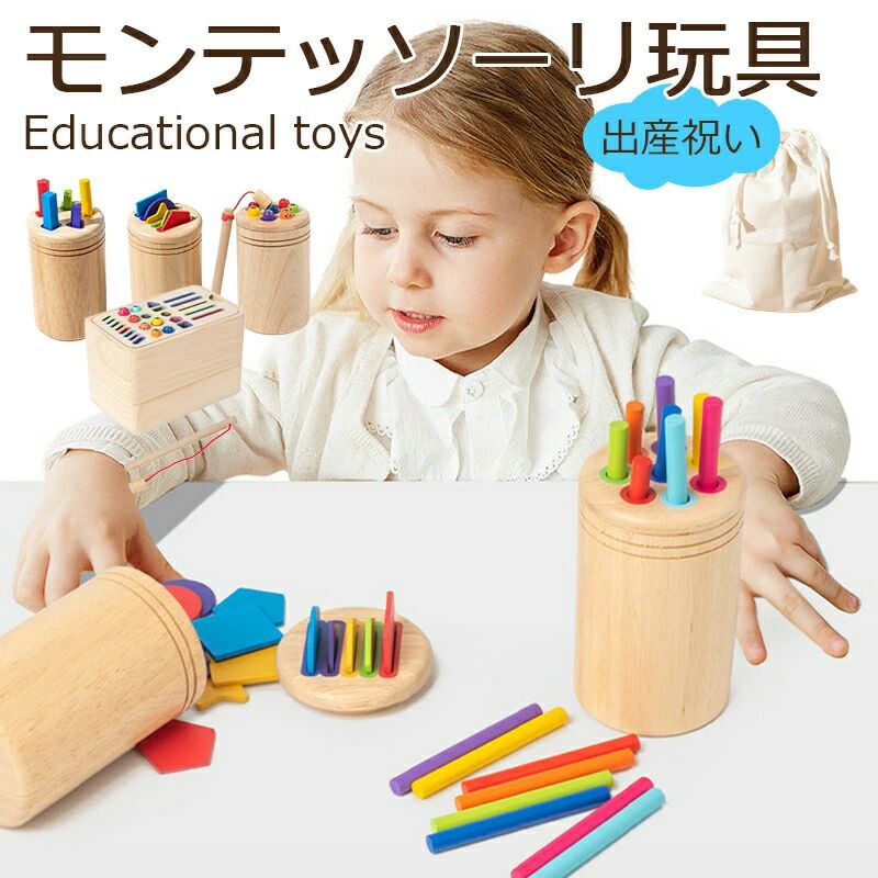 木のおもちゃ 知育玩具 アクティビティキューブ レーベルレーベル エデュテ おもちゃ 赤ちゃん 木製 1歳 1歳半 2歳 3歳 4歳 5歳 誕生日プレゼント 木製玩具 誕生日 プレゼント 女の子 男の子 2歳 木のおもちゃ2歳 知育おもちゃ 知育 出産祝い 型はめ パズルおすすめ 大人気 新品 高品質 認知能力を育てよう！カラー: ナチュラル（Style 1） / ナチュラル（Style 2） / ナチュラル（Style 3） / ナチュラル（Style 4） / ナチュラル（Style 5） / ナチュラル（Style 6） / ナチュラル（Style 7） / ナチュラル（Style 8） / ナチュラル（Style 9） / ナチュラル（Style 10）【赤ちゃんの能力を育む】色の知覚を向上させるのに役立つ色合わせ棒ゲーム。赤ちゃんにおもちゃを分類するためのパターンを見つけさせ、観察し、考え、実践的な活動を愛する能力を発達させます。そして、良い収納習慣を身につけてください。【収納袋付き】使用後のおもちゃを保管できる収納袋付き。そして持ち運びも簡単です。いつでもどこでも赤ちゃんに使用させましょう。【2in1】スティック柄の蓋とディスク柄の蓋を自由に切り替えることができます。赤ちゃんの収納能力をさらに発達させることができ、赤ちゃんにより適しています。【磁気設計】蓋にはマグネットデザインが付いています。安定してかぶせたり、違う柄のフタを切り替えたりするのに便利です。【プレゼント】赤ちゃんへの誕生日プレゼントとして、またお子様が生まれたばかりの親戚や友人へのギフトとしてもお使いいただけます。商品情報サイズ：ナチュラル（Style 1） / ナチュラル（Style 2） / ナチュラル（Style 3） / ナチュラル（Style 4） / ナチュラル（Style 5） / ナチュラル（Style 6） / ナチュラル（Style 7） / ナチュラル（Style 8） / ナチュラル（Style 9） / ナチュラル（Style 10）【赤ちゃんの能力を育む】色の知覚を向上させるのに役立つ色合わせ棒ゲーム。赤ちゃんにおもちゃを分類するためのパターンを見つけさせ、観察し、考え、実践的な活動を愛する能力を発達させます。そして、良い収納習慣を身につけてください。【収納袋付き】使用後のおもちゃを保管できる収納袋付き。そして持ち運びも簡単です。いつでもどこでも赤ちゃんに使用させましょう。【2in1】スティック柄の蓋とディスク柄の蓋を自由に切り替えることができます。赤ちゃんの収納能力をさらに発達させることができ、赤ちゃんにより適しています。【磁気設計】蓋にはマグネットデザインが付いています。安定してかぶせたり、違う柄のフタを切り替えたりするのに便利です。【プレゼント】赤ちゃんへの誕生日プレゼントとして、またお子様が生まれたばかりの親戚や友人へのギフトとしてもお使いいただけます。木のおもちゃ 知育玩具 アクティビティキューブ レーベルレーベル エデュテ おもちゃ 赤ちゃん 木製 1歳 1歳半 2歳 3歳 4歳 5歳 誕生日プレゼント 木製玩具 誕生日 プレゼント 女の子 男の子 2歳 木のおもちゃ2歳 知育おもちゃ 知育 出産祝い 型はめ パズルおすすめ 大人気 新品 高品質 認知能力を育てよう！カラー: ナチュラル（Style 1） / ナチュラル（Style 2） / ナチュラル（Style 3） / ナチュラル（Style 4） / ナチュラル（Style 5） / ナチュラル（Style 6） / ナチュラル（Style 7） / ナチュラル（Style 8） / ナチュラル（Style 9） / ナチュラル（Style 10）【赤ちゃんの能力を育む】色の知覚を向上させるのに役立つ色合わせ棒ゲーム。赤ちゃんにおもちゃを分類するためのパターンを見つけさせ、観察し、考え、実践的な活動を愛する能力を発達させます。そして、良い収納習慣を身につけてください。【収納袋付き】使用後のおもちゃを保管できる収納袋付き。そして持ち運びも簡単です。いつでもどこでも赤ちゃんに使用させましょう。【2in1】スティック柄の蓋とディスク柄の蓋を自由に切り替えることができます。赤ちゃんの収納能力をさらに発達させることができ、赤ちゃんにより適しています。【磁気設計】蓋にはマグネットデザインが付いています。安定してかぶせたり、違う柄のフタを切り替えたりするのに便利です。【プレゼント】赤ちゃんへの誕生日プレゼントとして、またお子様が生まれたばかりの親戚や友人へのギフトとしてもお使いいただけます。商品情報サイズ：ナチュラル（Style 1） / ナチュラル（Style 2） / ナチュラル（Style 3） / ナチュラル（Style 4） / ナチュラル（Style 5） / ナチュラル（Style 6） / ナチュラル（Style 7） / ナチュラル（Style 8） / ナチュラル（Style 9） / ナチュラル（Style 10）【赤ちゃんの能力を育む】色の知覚を向上させるのに役立つ色合わせ棒ゲーム。赤ちゃんにおもちゃを分類するためのパターンを見つけさせ、観察し、考え、実践的な活動を愛する能力を発達させます。そして、良い収納習慣を身につけてください。【収納袋付き】使用後のおもちゃを保管できる収納袋付き。そして持ち運びも簡単です。いつでもどこでも赤ちゃんに使用させましょう。【2in1】スティック柄の蓋とディスク柄の蓋を自由に切り替えることができます。赤ちゃんの収納能力をさらに発達させることができ、赤ちゃんにより適しています。【磁気設計】蓋にはマグネットデザインが付いています。安定してかぶせたり、違う柄のフタを切り替えたりするのに便利です。【プレゼント】赤ちゃんへの誕生日プレゼントとして、またお子様が生まれたばかりの親戚や友人へのギフトとしてもお使いいただけます。