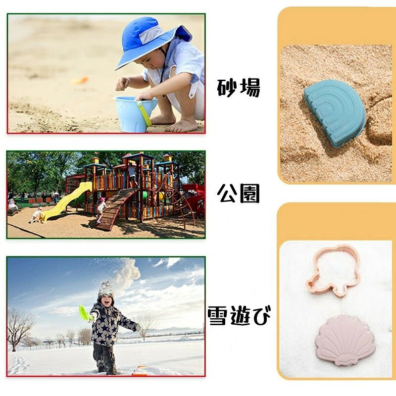 砂遊び おもちゃ 砂場遊び 砂場セット 砂遊びセット 砂場おもちゃ 砂遊びおもちゃ ...