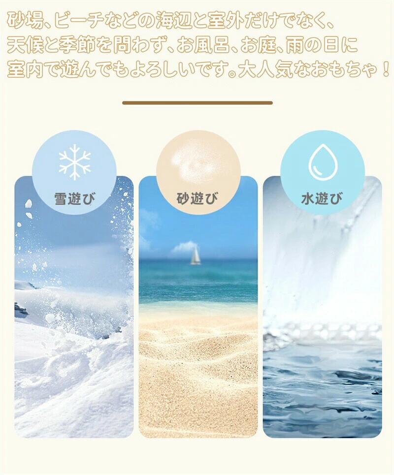 柔らかい素材を使用しているため、耐衝撃性、耐久性に優れています。丁寧な加工により、バリがなく、ソフトな肌触りを実現しています。砂や水遊びながら楽しんで色を認識できます。女の子だけではなく、男の子のおもちゃとしてもおすすめです。砂場、ビーチなどの海辺と室外だけでなく、お風呂、お庭、雨の日に室内で遊んでも遊べます。この砂遊びセット一つで、お砂場遊び水遊びお風呂遊び雪遊びなどが充分楽しめます。季節を問わず、いつでも遊ばれます。無限の遊び方ができるので、お子様の想像力と創造力を広げます。商品内容:お砂場セット（8点セット:1*バケツ、6*砂型、1*砂シャベル）カラー:写真通りサイズ：フリー素材：食品級シリカゲル柔らかい素材を使用しているため、耐衝撃性、耐久性に優れています。丁寧な加工により、バリがなく、ソフトな肌触りを実現しています。砂や水遊びながら楽しんで色を認識できます。女の子だけではなく、男の子のおもちゃとしてもおすすめです。砂場、ビーチなどの海辺と室外だけでなく、お風呂、お庭、雨の日に室内で遊んでも遊べます。この砂遊びセット一つで、お砂場遊び水遊びお風呂遊び雪遊びなどが充分楽しめます。季節を問わず、いつでも遊ばれます。無限の遊び方ができるので、お子様の想像力と創造力を広げます。商品内容:お砂場セット（8点セット:1*バケツ、6*砂型、1*砂シャベル）カラー:写真通りサイズ：フリー素材：食品級シリカゲル