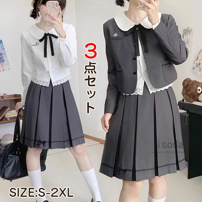 Rakuten - 卒業式 スーツ 女の子 大きいサイズ 卒服 韓国 制服 フォーマルスーツ 子供服 中学生 高校生 ジャケット ブレザー 入学式 スーツ 上下セ