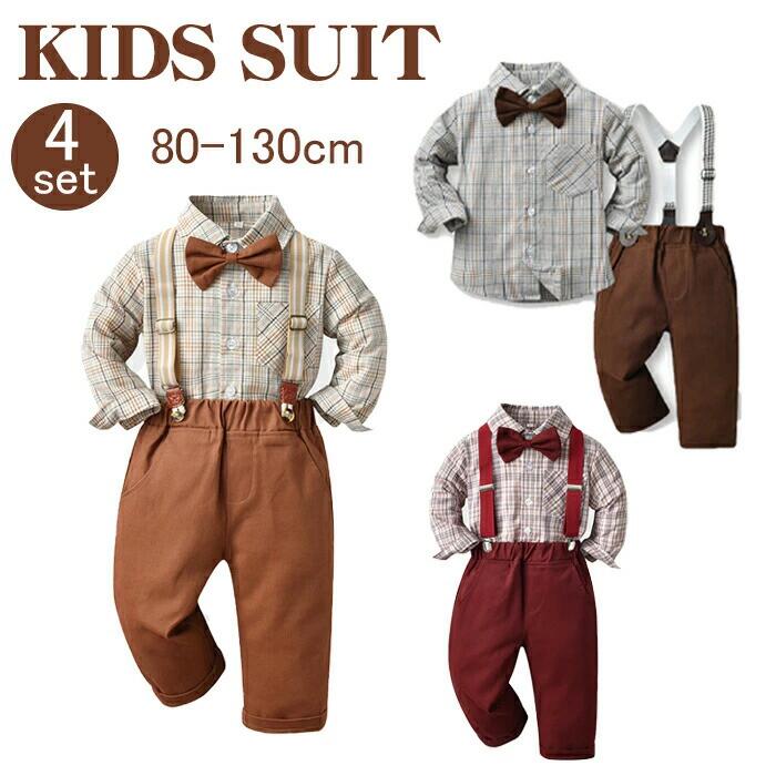 500キッズ 入学式 スーツ 男の子 子供 フォーマルスーツ 子供服 長袖 キッズ 4点セ...