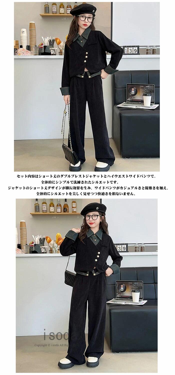 卒業式 パンツスーツ フォーマル 女の子 入学式 黒系 かっこいい ワイドパンツ 子供服 制服 小学生 卒服 ジュニア パンツ 長袖 セットア