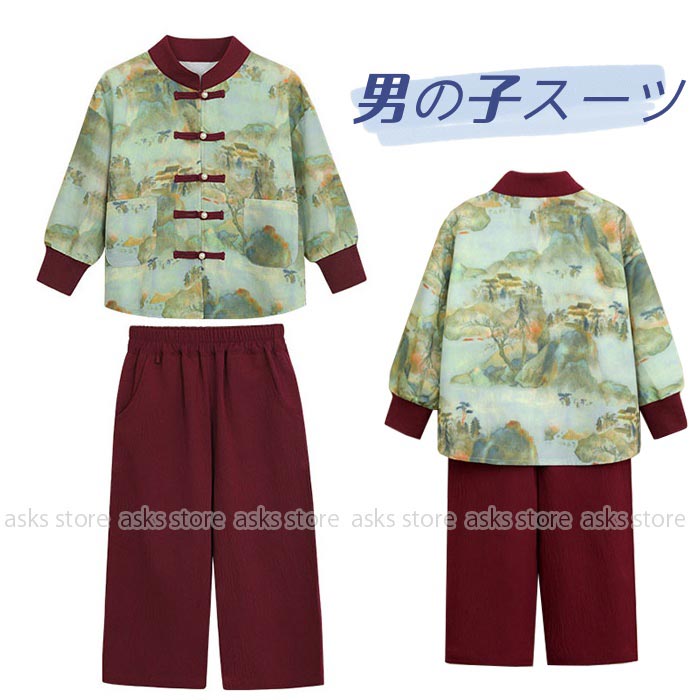 男の子 冬服 上下セット 中華風 子供 ジャケット パンツ 裏起毛 厚手 防寒 中華風...