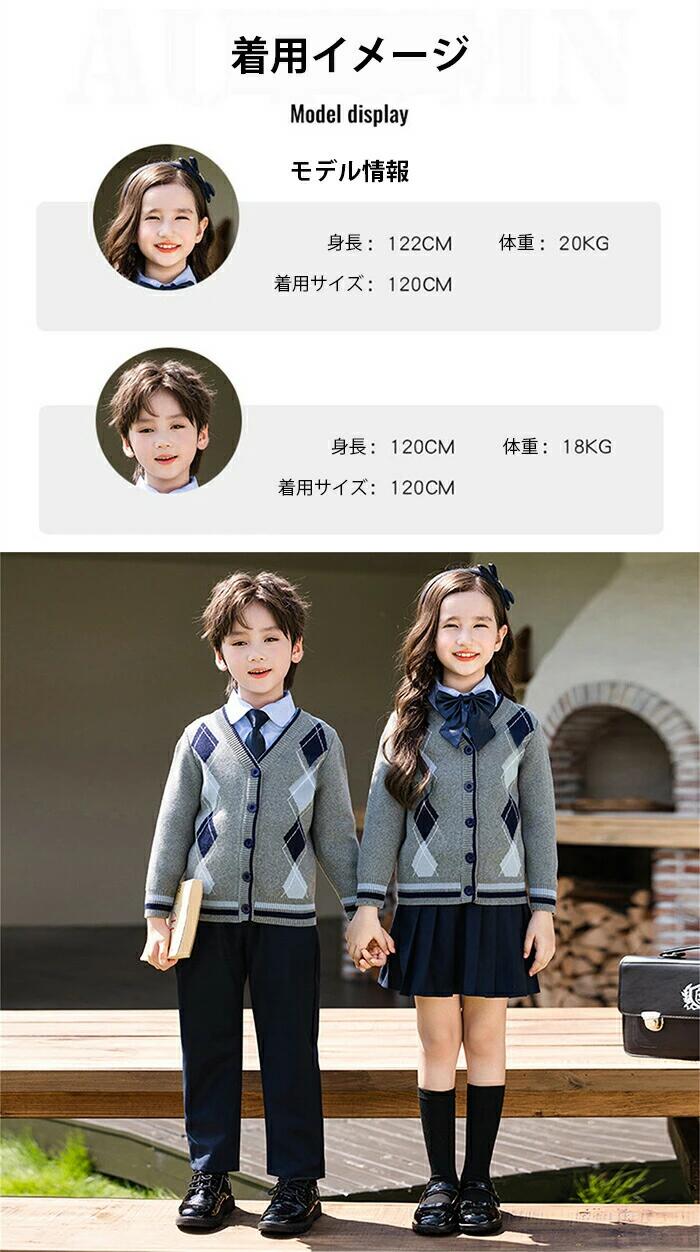キッズスーツ セットアップ フォーマル 上下セット 4点セット カーディガン ニット...