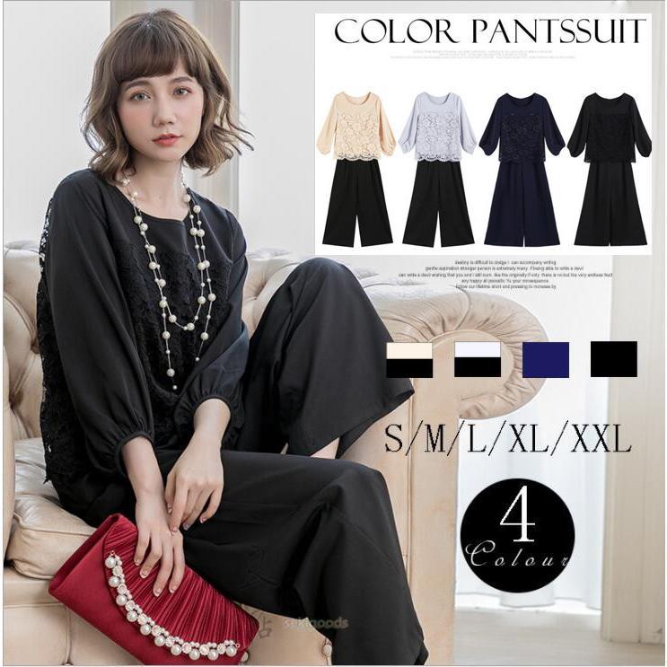 Top & Bottom Sets - セットアップ レディース セレモニー スーツ パンツドレス 体型カバー ママスーツ 服 母 入学式 入園式 卒業式 卒園式 服装 七五三