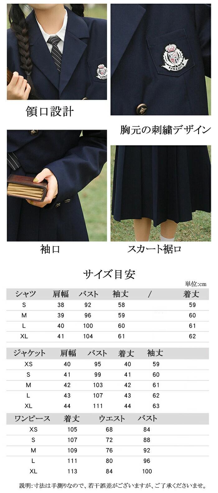 RSショップ楽天市場店の卒業式 スーツ 女の子 なんちゃって制服 小学生 ワンピース 卒業式 小学校女子 卒服 女の子 ジャケット シャツ 子供服 子供スーツ レデ｜アングル2