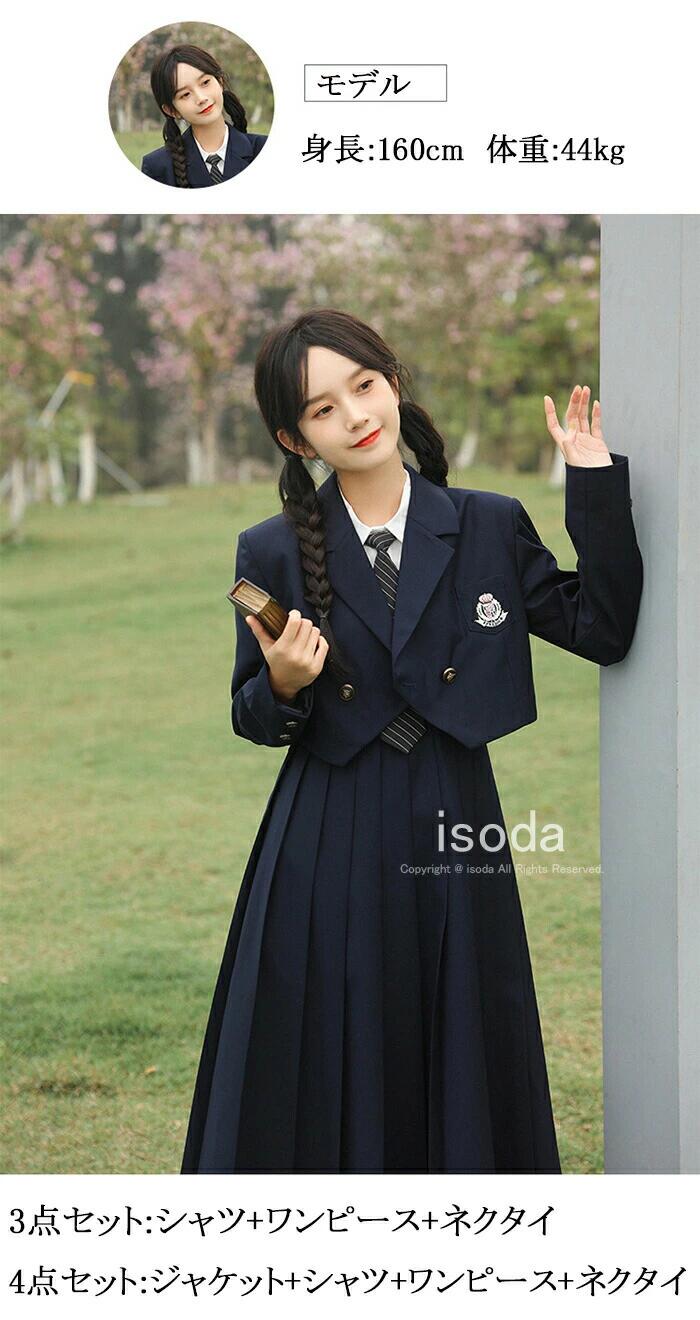 RSショップ楽天市場店の卒業式 スーツ 女の子 なんちゃって制服 小学生 ワンピース 卒業式 小学校女子 卒服 女の子 ジャケット シャツ 子供服 子供スーツ レデ｜アングル3