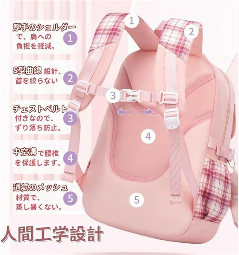 リュックサック 子供 キッズ リュック バッグ かばん 女の子 小学生 中学生 大容量...