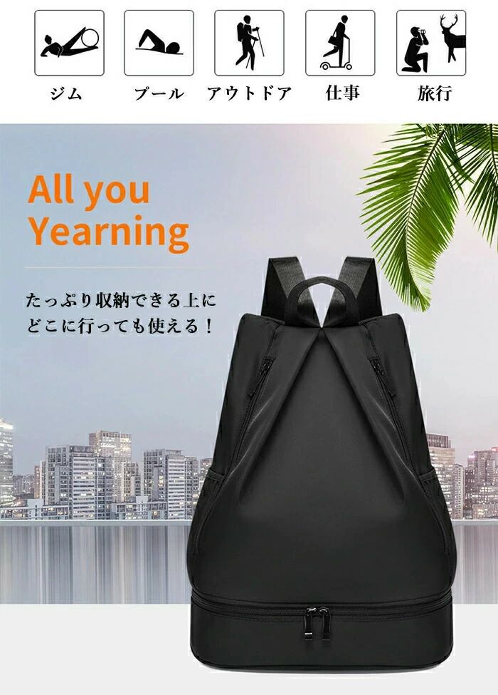 プールバッグ ジムサック ナップサック リュック 乾湿分離 超軽量 撥水 大容量 水泳 プールバッグ スイムバッグ 運動 旅行 靴入れ 男女