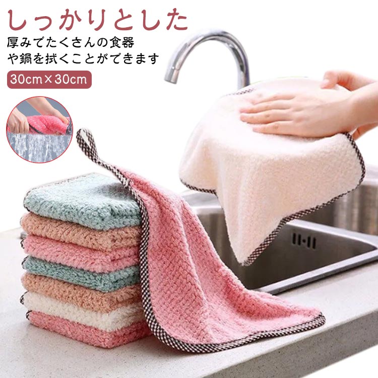 Rakuten - おしゃれ ティータオル コットン キッチンクロス ジェンセン リネン 洗面室 ふきん 15枚セット ふきん キッチン タオル 15枚セット クロ