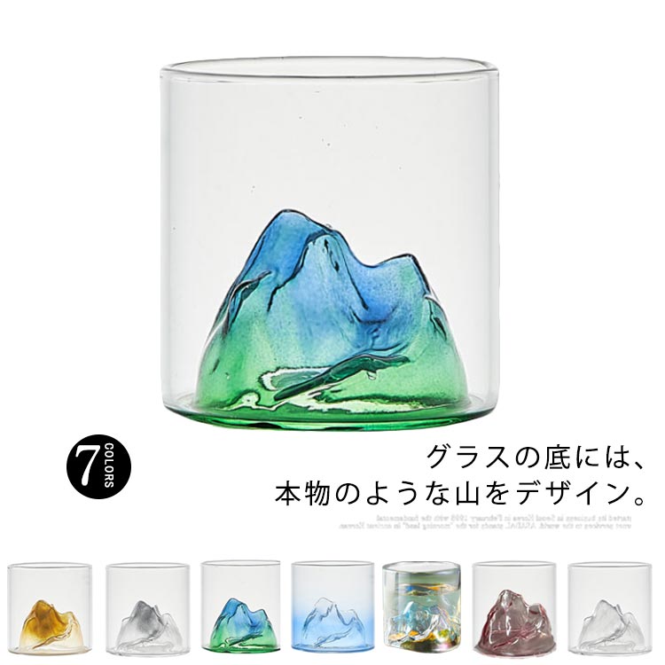 Rakuten - コーヒー 記念日 業務用 おしゃれ ガラスコップ 山 グラスコップ 冷酒 富士山 焼酎 山 グラス お茶 家庭用 ガラス ワイン日本酒 シンプ