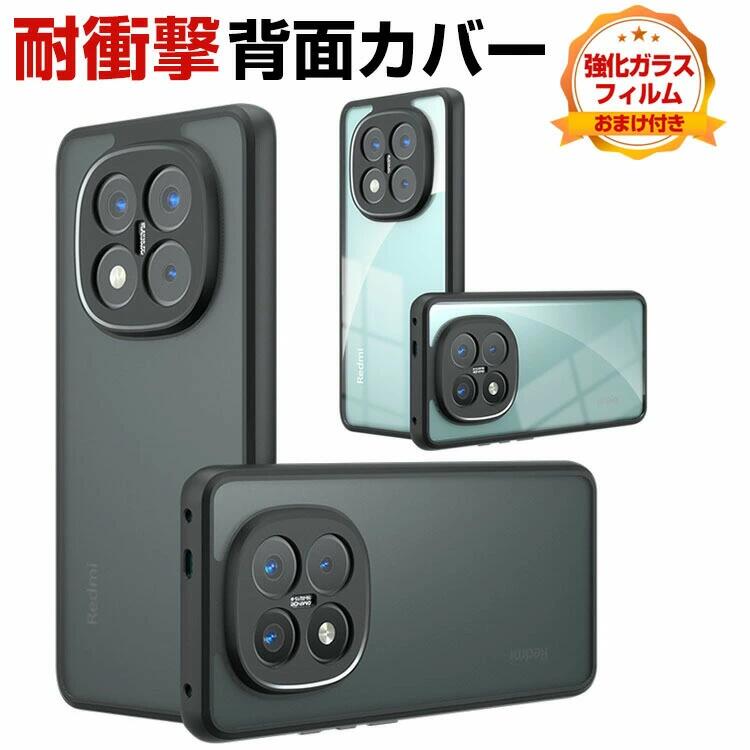 Rakuten - Redmi Note 14 Pro 5Gケース 耐衝撃 Redmi Note 14 Pro+ 5G カバー Xiaomi 小米 シャオミ レッドミー ノート14 プロ カバー レッドミー