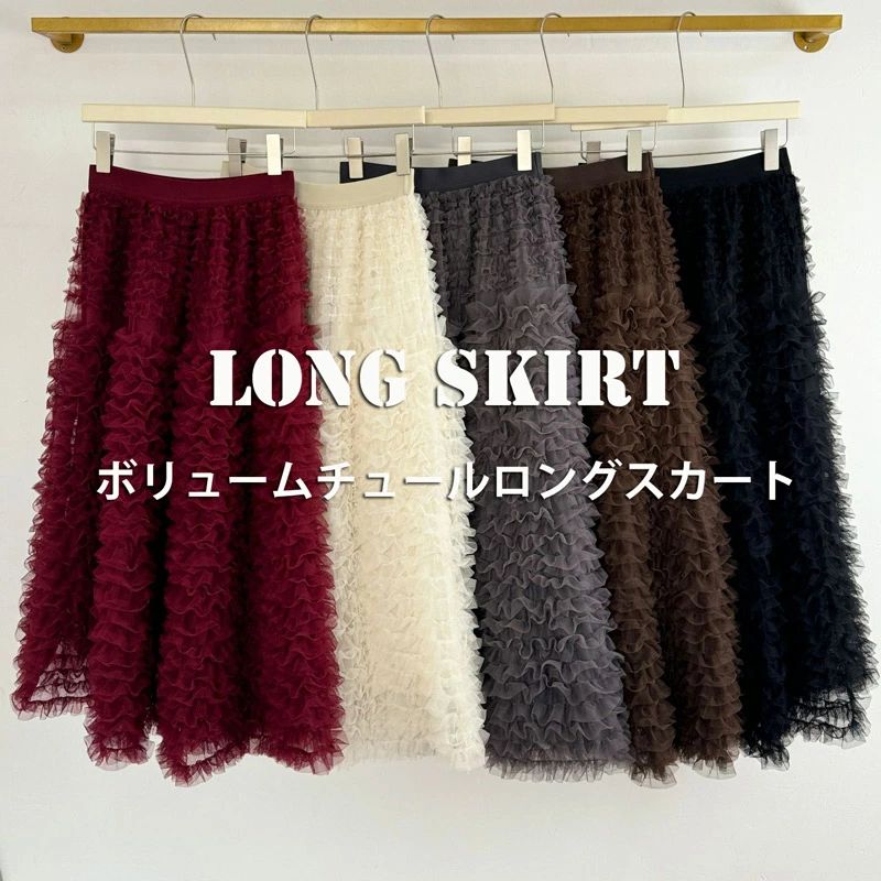 樂天商城 - 《超お得！1点10％で3942》ボリューム チュールスカート レディース ロングスカート チュール スカート ボトムス ティアードスカート 大