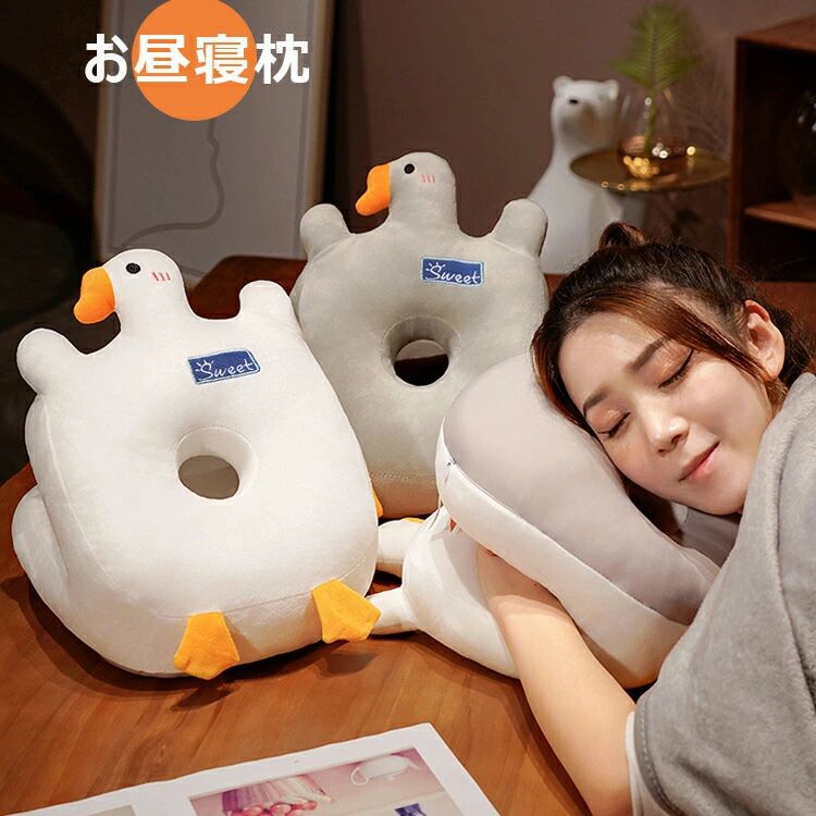 Rakuten - 送料無料 お昼寝枕 デスク おひるねピロー 通年用 30×30×25cm ホワイト グレイ オフィス仮眠 仮眠 うつ伏せ 丸型 オフィス デスクワー