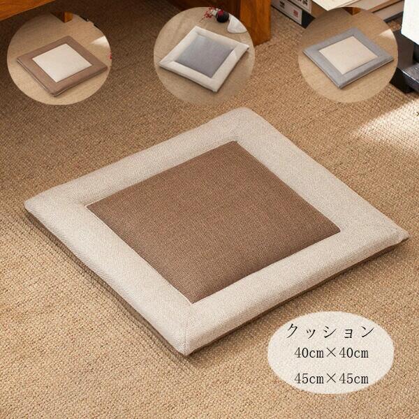 送料無料 座布団 角型 クッション 4色選べる ひも付き チェアパッド チェア クッション 40cm×40cm 45cm×45cm 正方形 チェアマット 高