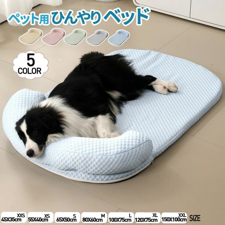 樂天商城 - 送料無料 ペットベッド クールマット 枕付きひんやりシート 接触冷感生地 ひんやり感 クッション 犬 猫 枕 滑り止め 涼感 丸洗い 取