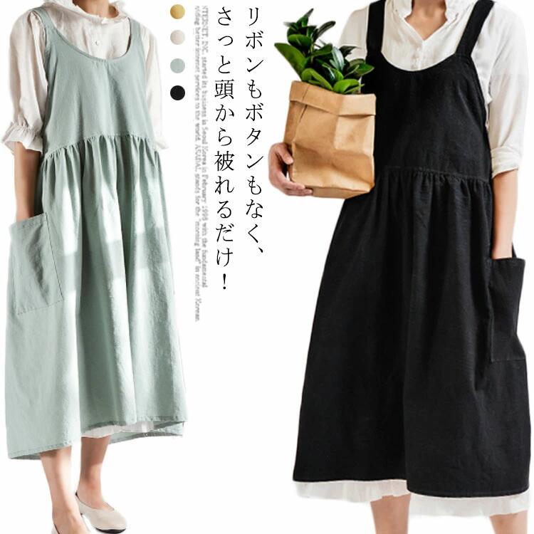樂天商城 - 送料無料 エプロン 綿麻 リネンエプロン レディース ワンピース風 ロング 無地 北欧 カフエ 花屋 リネンコットン 母の日 クロス 保育士