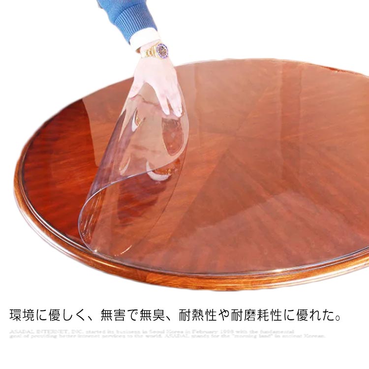 樂天商城 - 厚1.5mm テーブルクロス 透明 撥水 丸形 直径140cm PVC製 ビニール 円形 テーブルマット 防水 撥油 耐熱 汚れ防止 傷防止 耐久性 家庭用