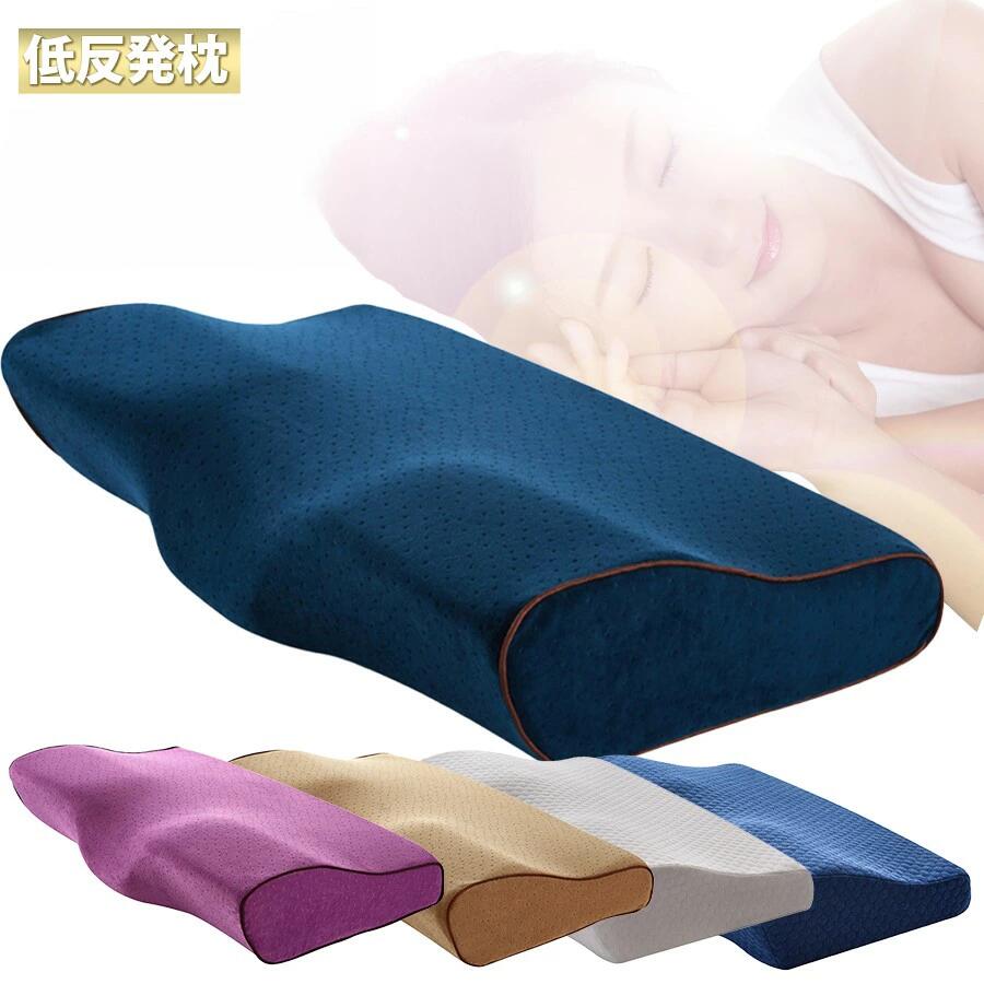乐天商城 - 枕 まくら 低反発枕 枕 快眠枕 敬老の日 いびき ストレートネック ピロー 無呼吸 頸椎 横向き いびき防止 防止 頭痛防止 人気 家族みん