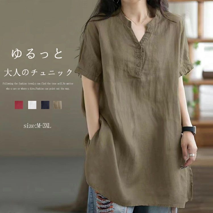 乐天商城 - チュニック ブラウス レディース 半袖 大きいサイズ キーネック ロングブラウス カジュアル 夏 チュニックブラウス バンドカラー