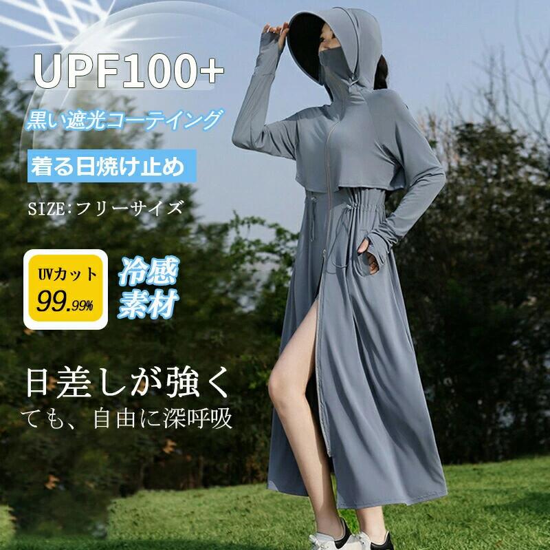 樂天商城 - UVカットパーカー ロング UV対策パーカー UPF50+ UVカット ラッシュガードUVパーカー レディース 長袖 薄手 日焼け止め スポーツ ジム