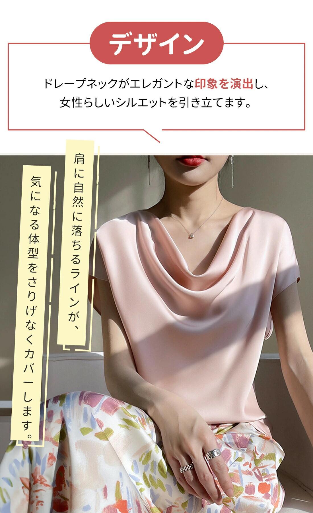 樂天商城 - サテン ブラウス シルクシャツ レディース 無地 Vネック 上品 高級感 春夏秋 大人カジュアル 通勤用 体型カバー 着痩せ 涼感