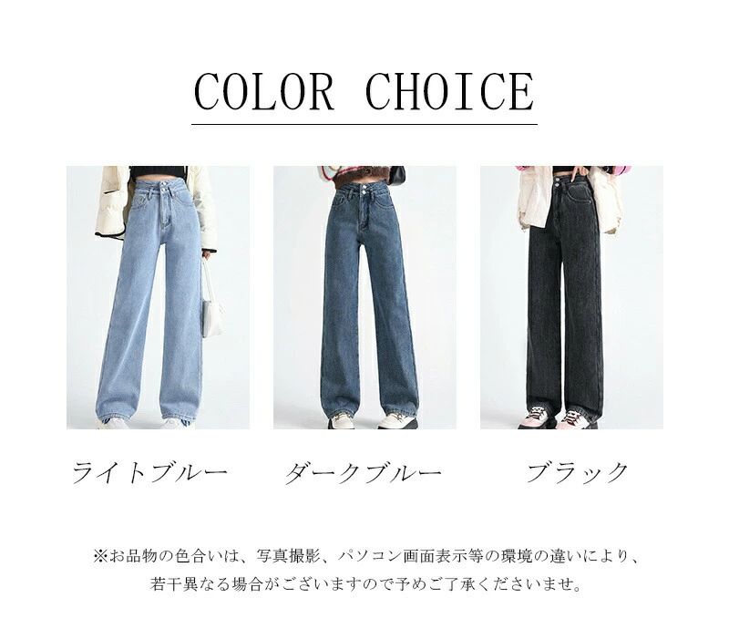 Rakuten - ワイドパンツ デニム レディース デニムパンツ 裏起毛 パンツ 冬 ボトムス 裏起毛パンツ ストレート ジーンズ ロング ジーパン ボトム
