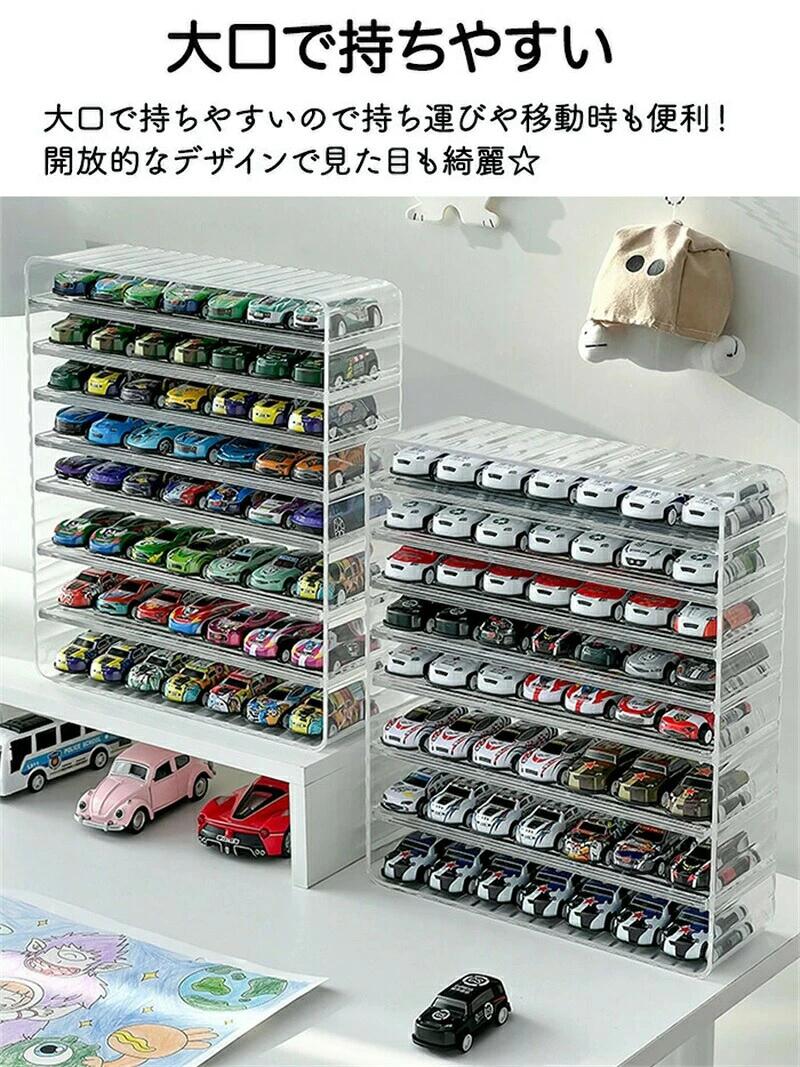 楽天市場】トミカディスプレイケースの通販