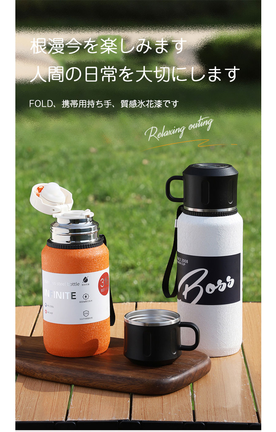 Rakuten - 水筒 魔法瓶 保冷温ボトル おしゃれ 軽い 保冷 直飲み スポーツ ドリンクボトル 洗いやすい 保温ボトル 真空 ステンレスボトル 運