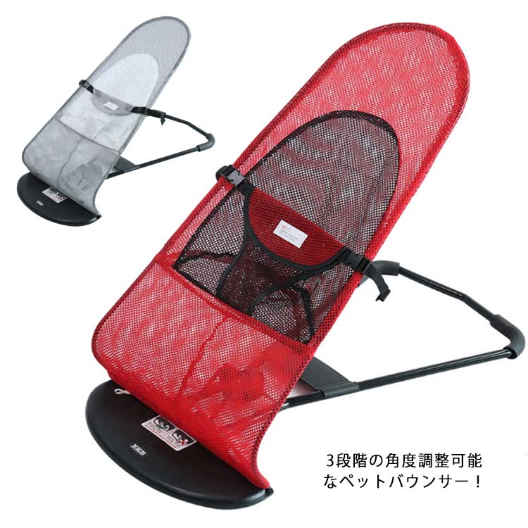 乐天商城 - ペットバウンサー ペット用品 ペットハンモック 寝床 ベッド 寝床 わんちゃん ねこちゃん 3段階の角度調整 愛犬 愛猫 お昼寝 犬 猫 チェ