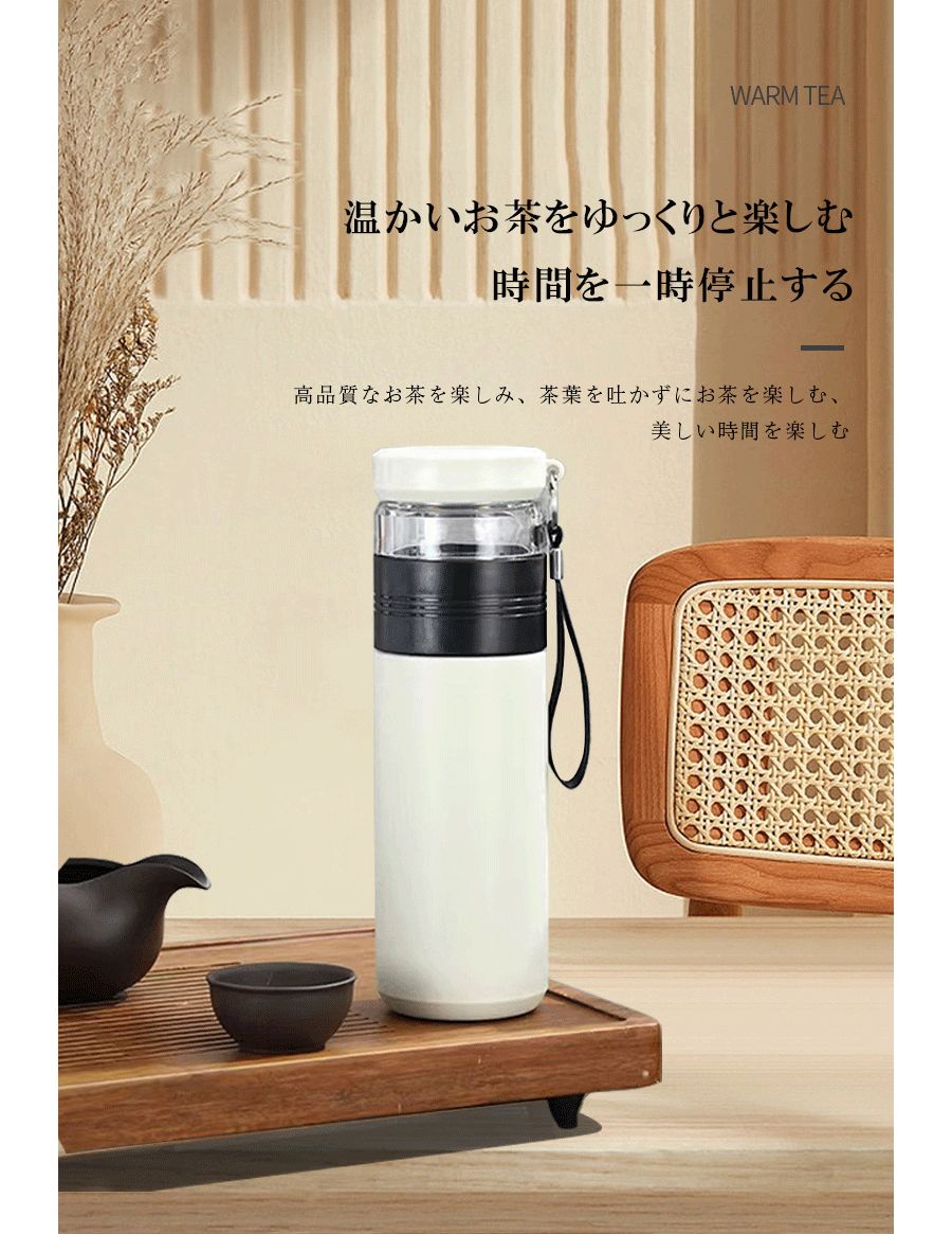 Rakuten - ステンレス タンブラー 真空断熱 保温 保冷 蓋付き 茶の水の分離 オフィス ビジネス 大容量500ml おしゃれ 手提び 持ち運び 二重構