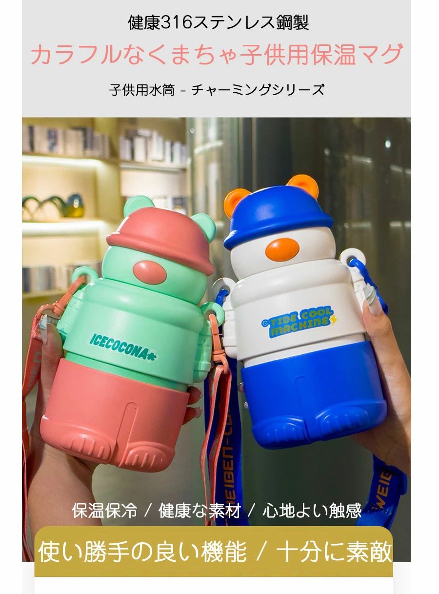 樂天商城 - 水筒 キッズ おしゃれ 直飲み コップ付 2way ワンタッチ ステンレス 子供 マグ ボトル 500ml 保温 保冷 軽い ワンタッチ マグボトル