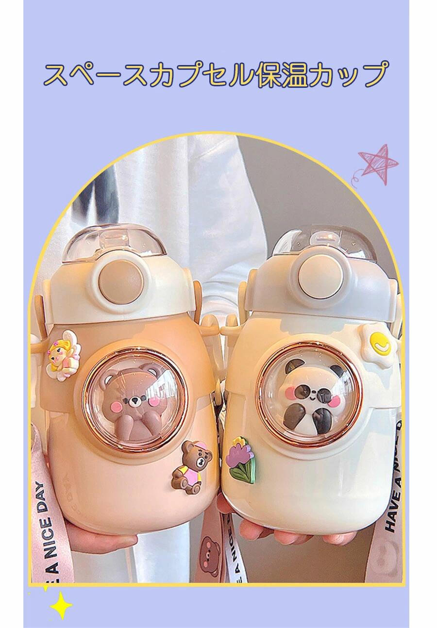 Rakuten - 水筒 キッズ おしゃれ 直飲み コップ付 2way ワンタッチ ステンレス 子供 マグ ボトル 700ml 保温 保冷 軽い ワンタッチ マグボトル