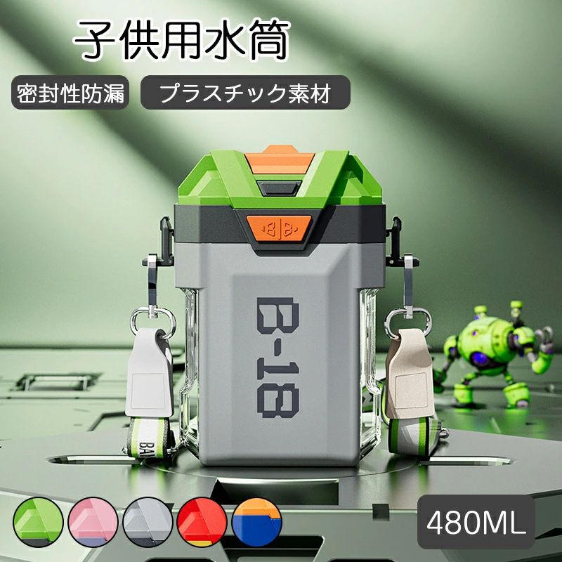 樂天商城 - 水筒 直飲み プラスチック すいとう ワンプッシュボトル 480ml 子供 キャラクター 軽量 キッズ 幼稚園 保育園 子供用水筒 女の子 男の