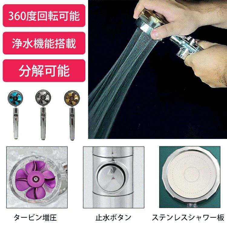 商品情報 品名 シャワ一ヘッド カラー シルバ一、イエロー、ブルー 重さ 140g 特徴 ★「4つのおすすめポイント」； 1.多段出水モードで洗い心地が変わる 2.節水機能付きで水道光熱費を抑えられる 3.簡単取り付けで誰でも短時間で設置可能 4.カルキが付きにくく清掃が容易 　　　　　　 関連キーワードシャワーヘッド 浴室 シャワーヘッド シャワーノズル 家庭用 シャワーヘッド 節水 シャワーヘッド 多段出水 シャワーヘッド 高水圧 シャワーヘッド カルキ取り シャワーヘッド 温度調節 シャワーヘッド 簡単取り付け シャワーヘッド 交換用 シャワーヘッド 清掃容易 シャワーヘッド
